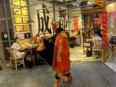 -牛签签串串香(IFS店)