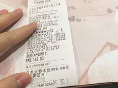账单-翡翠拉面小笼包(岭南新天地店)