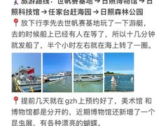 -巧克力渔家.小船海鲜胶东菜(万平口店)