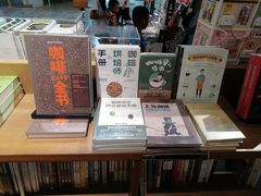 -方所(华润万象城店)
