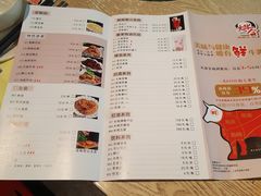 菜单-正禾鲜·潮汕牛肉火锅(凯德天府店)