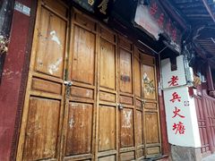 -大冰的小屋