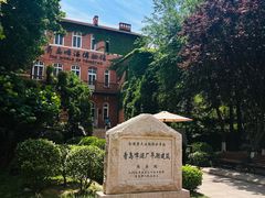 -青岛啤酒博物馆