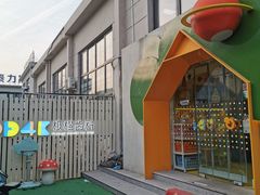 -极橙儿童齿科矫正中心(奥城店)
