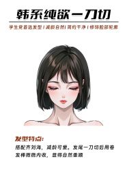 -DL HOPE造型