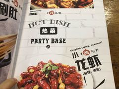 菜单-食客烧烤(罗道庄店)
