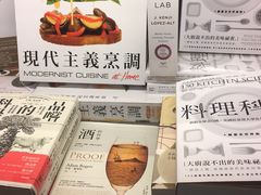 -诚品(信义店)
