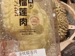 -blt精品超市(KKMALL京基店)