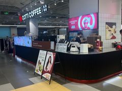 -库迪咖啡(兆丰广场店)