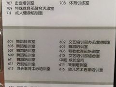 -广州市第二少年宫