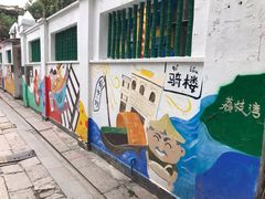 -陈添記·祖傳爽鱼皮·西关老字号(广州首店)