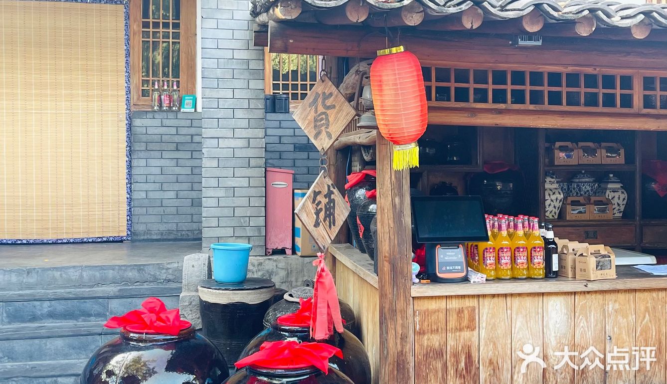 开车算跑山么？不算的话就是单程遛弯3小时
