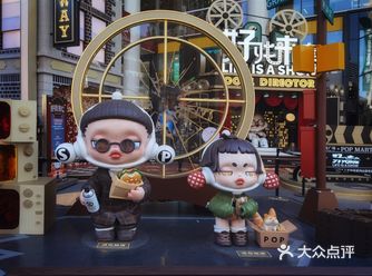 玩具界的新宠“泡泡玛特”潮玩盲盒，近日再度在上海世茂