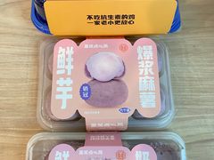 -墨茉点心局(国金街店)