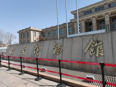 -国家自然博物馆