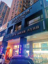 -水灵珑美容造型中心