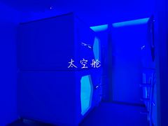 -蓝鲸湾汤泉(包河店)