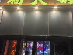 -北京华联购物中心(天通苑店)