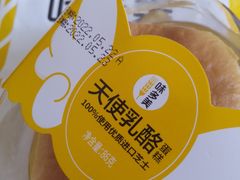 -味多美蛋糕(安定门店)