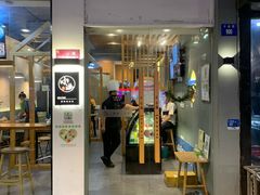 -红小满休闲餐厅(十全街店)