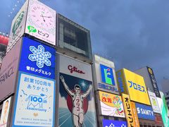 -蟹道乐(道顿堀本店)