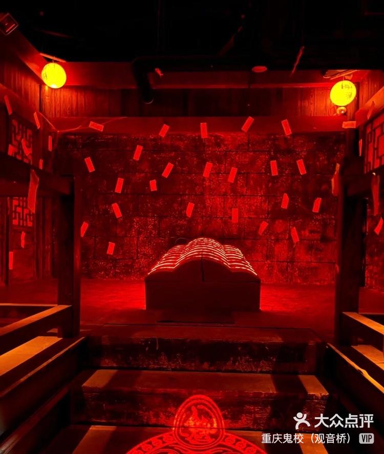 1 / 4 2 / 4 3 / 4 4 / 4 打开app查看高清大图 重庆鬼校(观音桥) 4月