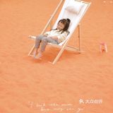 成都新晋亲子乐园|5000平火星橙色沙滩乐园