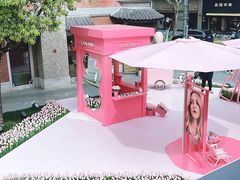 -Money Shops(愚园路店)