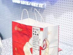 -吴越糕享(常熟万达店)