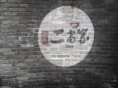 -都氏家DUSJOY(翡翠城店)