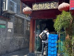 -壶园美食·淮扬菜(东圈门店)