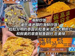 -大学城夜市