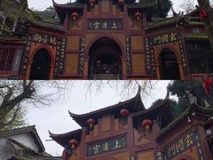 -青城山