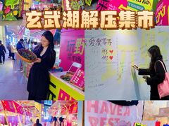 -金茂览秀城