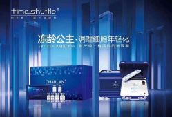 -双迪众创美业抗衰中心