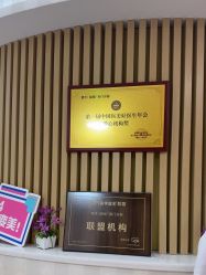 -深圳广和门诊部·整形医疗美容