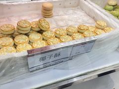 -北京稻香村(白纸坊店)