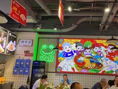 -蛙一刀·麻椒鱼火锅(金仙桥店)