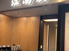 -江南厨子(万象天地店)