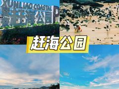 -巽寮印象美食部落餐厅·海鲜·地方特色菜(惠州体验店)