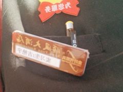 -顺风酒店(长寿路店)