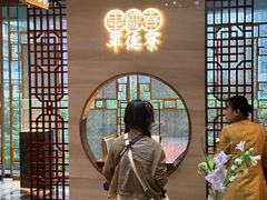 -点都德·毕德寮