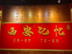 -大雁塔北广场音乐喷泉