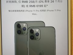 -Apple零售店(深圳益田假日广场店)