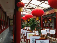 -100家灵感仓库·DIY团建(什刹海店)
