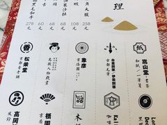 -自由之丘