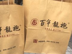 -赤酱红油(家乐福店)
