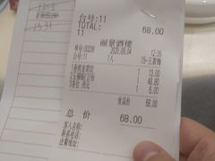 -丽景酒楼·佛山老字号(广佛智城店)