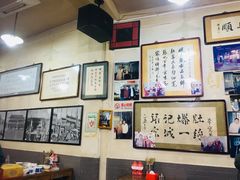 大堂-东兴顺爆肚张