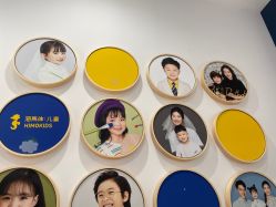 -海马体家庭照相馆(杭州远洋乐堤港店)